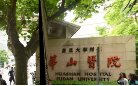 为什么浩泽净水器能得到众多医院的信赖!