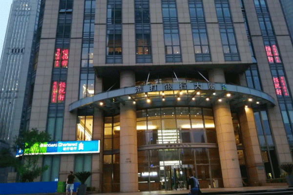 渣打银行