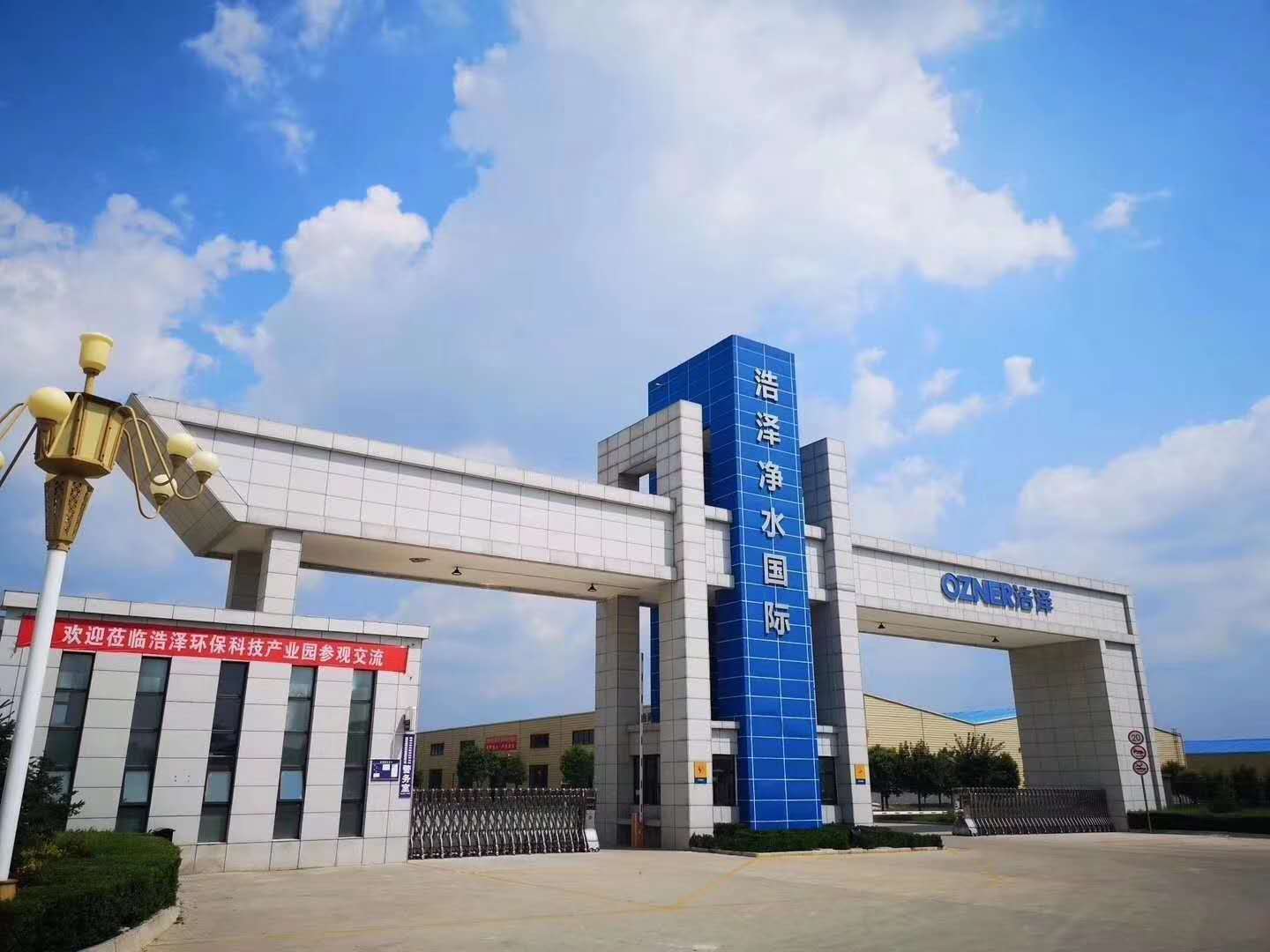 浩泽工厂