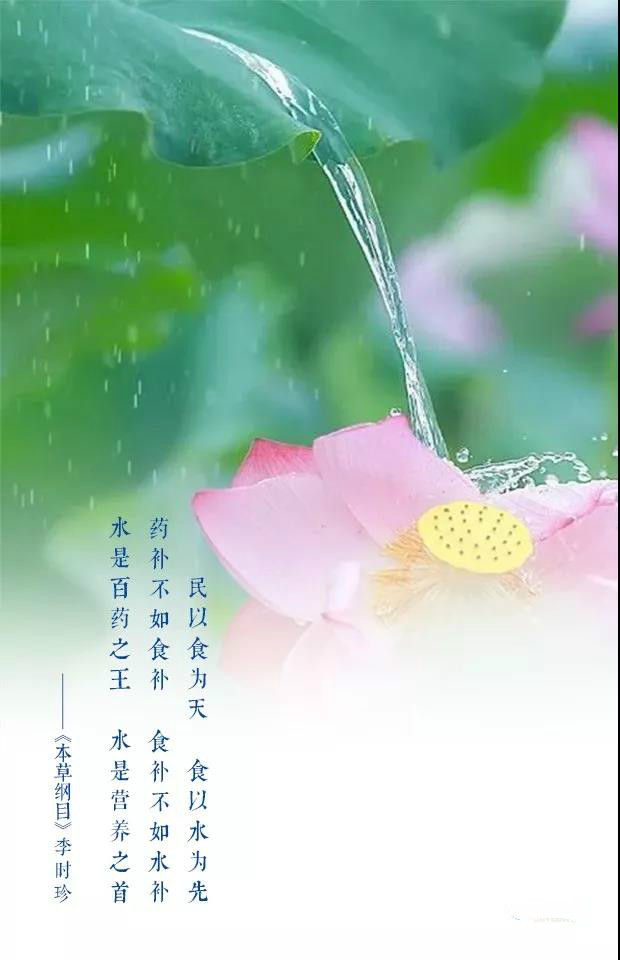 净水器租赁