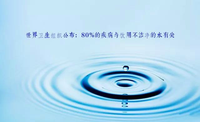 净水器租赁
