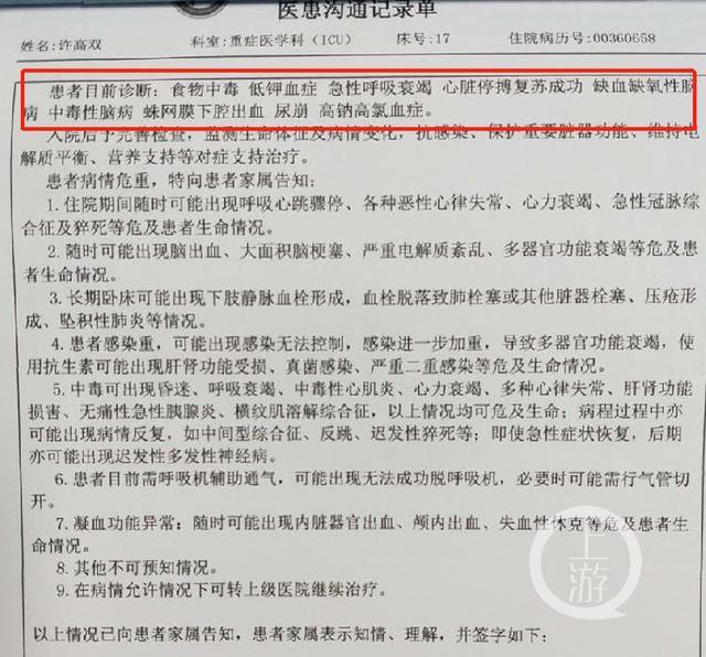 昆山净水器厂家