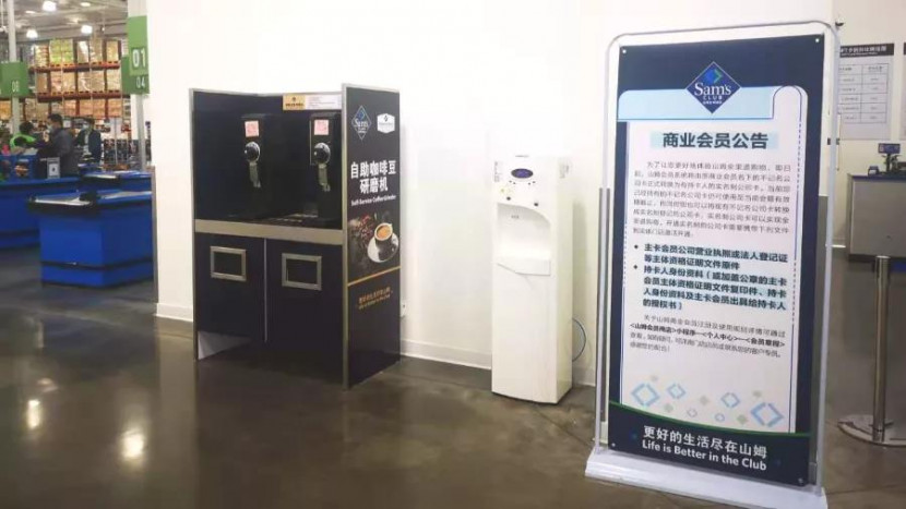 浩泽净水器