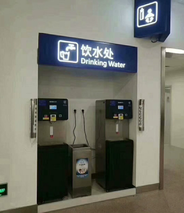 商用净水器