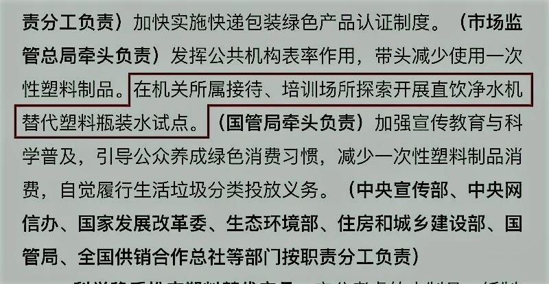 商用净水器